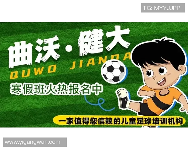 破口足球：探索这项新兴运动如何改变我们的生活与社交方式